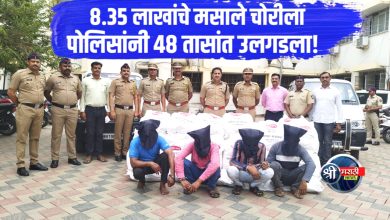 एमआयडीसी पोलीसांची मोठी कामगिरी – गोडाऊन फोडून चोरी करणारी टोळी ४८ तासात जेरबंद