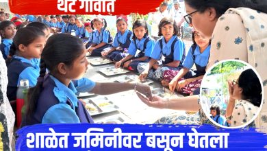 शाळेत CEOचा सरप्राईज दौरा – विद्यार्थ्यांमध्ये बसून घेतला पोषण आहार!