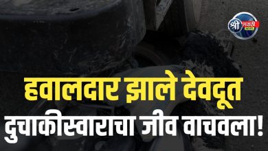 हवालदार झाले देवदूत – अजिंठा चौफुली येथे थरारक प्रसंगात जीव वाचवला!