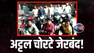 चाळीसगावमध्ये मोटारसायकल चोरी प्रकरण उघड! २.४५ लाखांचा मुद्देमाल हस्तगत!