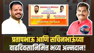 प्रतापभाऊ आणि सचिनभाऊंच्या वाढदिवसानिमित्त भव्य अन्नदान!