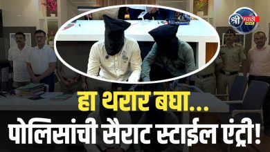 ४५ लाखांची डिमांड… आणि थरारक पोलिस पाठलाग!
