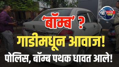 जळगाव रेल्वे स्टेशनवर पार्क केलेल्या कारमधून अचानक आवाज