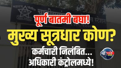 चाळीसगाव पोलिस ठाण्यातील लाचकांड – निरीक्षकाची बदली, कर्मचारी निलंबित