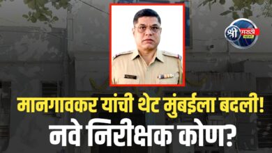 जळगाव जिल्हापेठचे प्रमुख गेले मुंबईला – नव्या भूमिकेत कोण ?