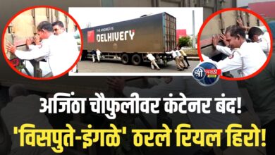 अजिंठा चौफुली परिसरात अचानक बंद पडलेला एक कंटेनर वाहतूक ठप्प