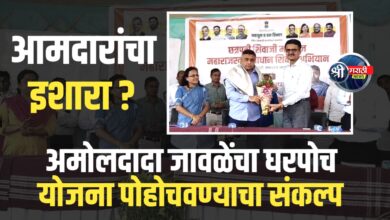 अमोलदादा जावळेंचा घरपोच योजना पोहोचवण्याचा संकल्प