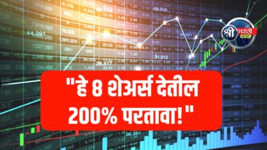 2025 मध्ये 200% परतावा देणारे टॉप मायक्रोकॅप शेअर्स – गुंतवणूकदारांसाठी सुवर्णसंधी!