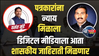 पत्रकारांचा विजय! ‘दीक्षा भूमी ते मंत्रालय’ यात्रेचं यश अखेर गवसलं