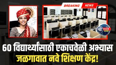 विद्यार्थ्यांसाठी अत्याधुनिक अभ्यासिकेचे उद्घाटन, जिल्हा परिषदेचा अभिनव उपक्रम!