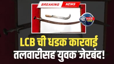 तलवार व कोयता बाळगून दहशत माजविणाऱ्या केले जेरबंद