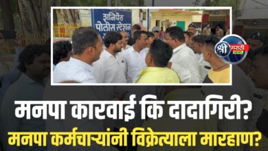 जळगावमध्ये अतिक्रमण कारवाईचा विस्फोट! मनपा कर्मचाऱ्यांनी विक्रेत्याला मारहाण?