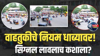 जळगाव शहरात सिग्नल सुरू, पण वाहनधारक शिस्त हरवलेलीच!