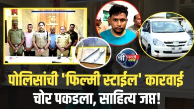 दरोडेखोरांचा थरार! पोलिसांचा इनोव्हा कारचा जीवघेणा पाठलाग