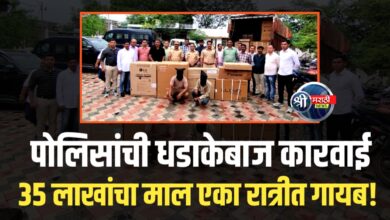 भुसावळमध्ये 35 लाखांची चोरी! पोलिसांनी केली मोठी कारवाई