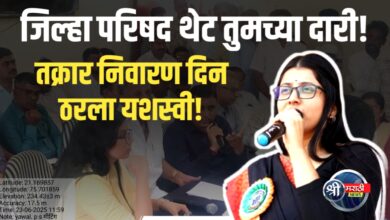 जिल्हा परिषद आपल्या दारी उपक्रमांतर्गत यावल येथे तक्रार निवारण दिन