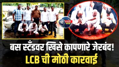 जळगाव बस स्टँडवर खिसे कापणारे जेरबंद! LCB ची मोठी कारवाई