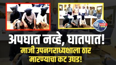 अपघाताचा बनाव रचून जीवे मारण्याचा प्रयत्न; LCBच्या तपासात तिघे आरोपी निष्पन्न, अटक