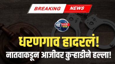 झोपलेल्या आजीवर नातवाकडून जीवघेणा हल्ला – धरणगावात थरकाप