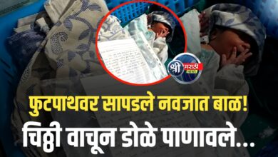 कोण आहेत ते पालक? का टाकलं बाळ? चिठ्ठीने उघड केलं सत्य!