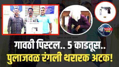 कट्टा घेऊन फिरणारा तरुण अखेर गजाआड