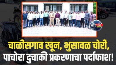 जळगाव LCB ची मोठी कारवाई, एकाच दिवसात ४ गंभीर गुन्हे उघडकीस!