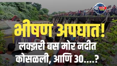यावलमध्ये भीषण अपघात! लक्झरी बस मोर नदीत कोसळली