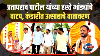 प्रतापराव पाटील यांच्या हस्ते भांड्यांचे वाटप, कंडारीत उत्साहाचे वातावरण