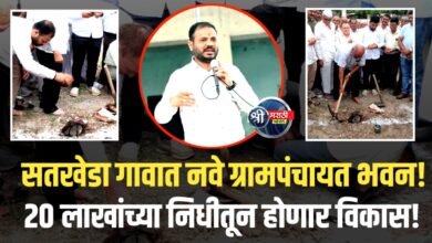 सतखेडा येथे ग्रामपंचायत कार्यालयाच्या नव्या इमारतीच्या भूमिपूजन सोहळ्याचे भव्य आयोजन