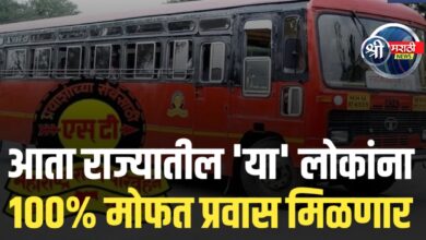 एसटी प्रवास सवलतीत लवकरच ऐतिहासिक बदल होणार
