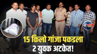 अमळनेरमध्ये ड्रग्ज माफियावर धाड – पोलिसांची मोठी कारवाई