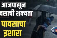 महाराष्ट्रात २१ जुलैपासून जोरदार पावसाची शक्यता, ३२ जिल्ह्यांना पावसाचा इशारा