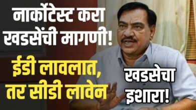 एकनाथ खडसे विरुद्ध भाजप आमदार – सीडी-ईडी प्रकरणाचा मोठा गौप्यस्फोट, राजकारण तापलं!