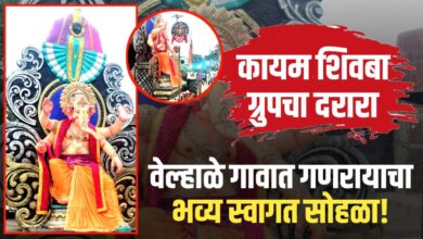 भुसावळ तालुक्यातील वेल्हाळे येथे शिवबा ग्रुपचा महाराजा आगमन सोहळा उत्साहात संपन्न