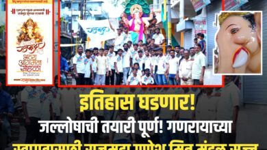 यावल सज्ज! गणरायाच्या स्वागताला राजमुद्रा गणेश मित्र मंडळाचा तुफानी जल्लोष!