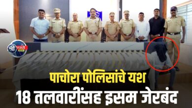 अवैध शस्त्र विक्रीचा कट उधळला – पाचोर्‍यात मोठी कारवाई