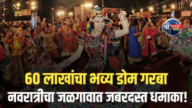 शिवतीर्थ मैदानावर पहिल्यांदाच ‘डोम गरबा’चा थाट – लाखोंच्या खर्चातून तरुणाईसाठी खास पर्वणी