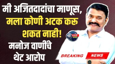 मनोज वाणींचे थेट पंतप्रधान, गृहमंत्री व उपमुख्यमंत्री अजित पवार यांना पत्र; जळगाव पोलिस प्रशासनावर गंभीर प्रश्नचिन्ह ?