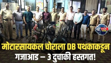 भुसावळात मोटारसायकल चोराला DB पथकाकडून गजाआड – 3 दुचाकी हस्तगत!