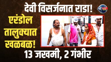 खेडी कढोलीत देवी विसर्जन मिरवणुकीत दोन गटांमध्ये तुफान हाणामारी — १३ जण जखमी; गावात तणाव