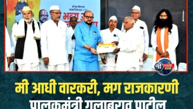“मी आधी वारकरी, मग राजकारणी”* – पालकमंत्री गुलाबराव पाटील