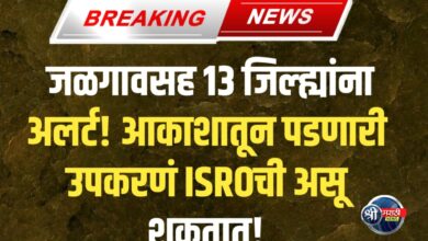 हैदराबादहून अंतराळ संशोधनासाठी बलून उड्डाणे: जळगावसह महाराष्ट्रातील १३ जिल्ह्यांत उपकरणे पडण्याची शक्यता