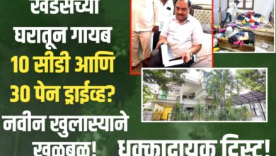 मोठी बातमी! एकनाथ खडसेंच्या घरातील चोरी प्रकरणात मोठा ट्विस्ट; त्या माहितीने पोलीसही हादरले