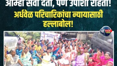 “अर्धवेळ स्त्री परिचारिकांचा न्यायाचा लढा सुरू – जळगाव जिल्हा परिषदेसमोर आंदोलन पेटलं!”