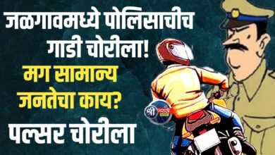 पोलिसच असुरक्षित! मग सामान्य जनतेचा काय? — पोलिस लाईनमधूनच गाडी चोरीला