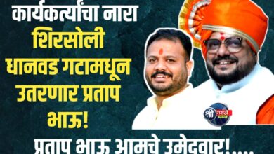 शिरसोली–धानवडात प्रताप भाऊंची चर्चा रंगात! कार्यकर्त्यांचा उत्साह शिगेला!