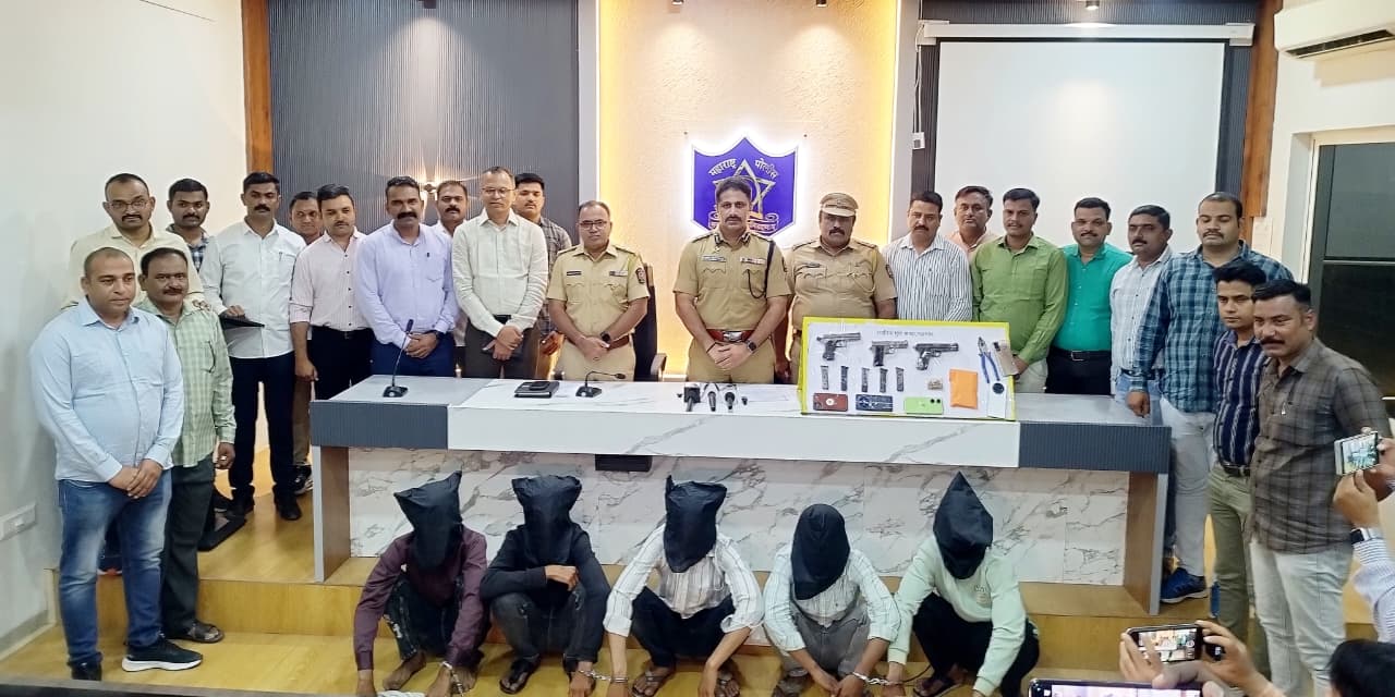 Robbery case uncovered; 5 accused and 1 child in legal trouble arrested from Nashik and Akola; valuables worth ₹1,33,500/- seized.