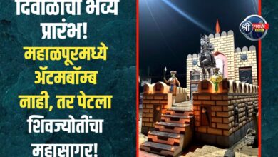 महाळपूर येथे शिवस्मारकावर भव्य दिपोत्सव! दिवाळीचा पहिला दिवा महाराजांच्या चरणी अर्पण