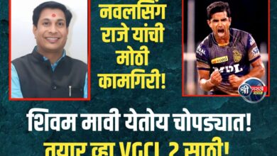 वीर गुर्जर क्रिकेट लीग (VGCL 2) साठी शिवम मावी चोपड्यात येणार; नवलसिंग राजे पाटील यांचे निमंत्रण