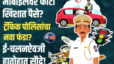 मोबाईलमध्ये फोटो, मग तडजोड! जळगावात वाहतूक मोहिमेच्या आड ‘वसुली’चं साम्राज्य?